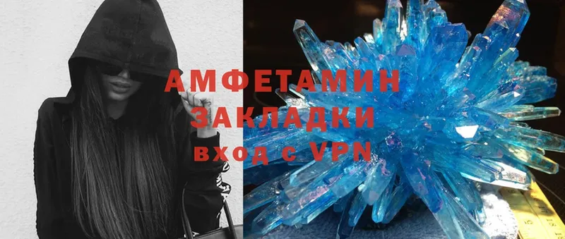 Amphetamine VHQ  Сарапул 